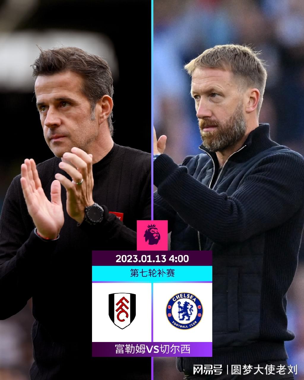 德天空：利物浦并没有在追奥利塞，球员不是他们的现实目标